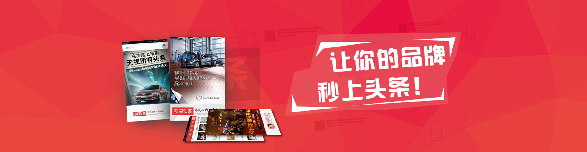 天桥百度如何推广