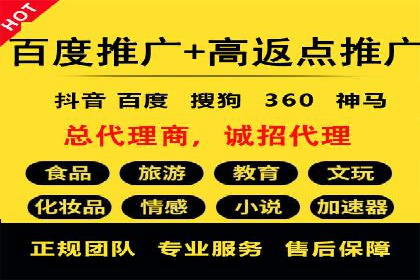探索sem推广竞价托管的成功之路——以某企业为例