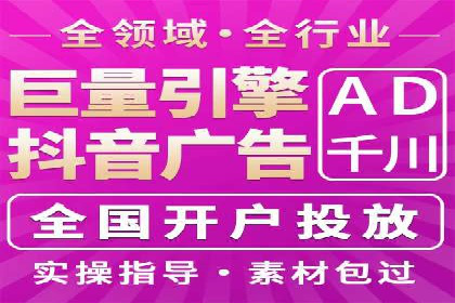 SEM竞价广告投放效果案例分析