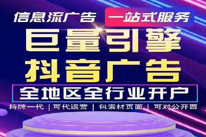 百度竞价托管：案例背后的数据解读