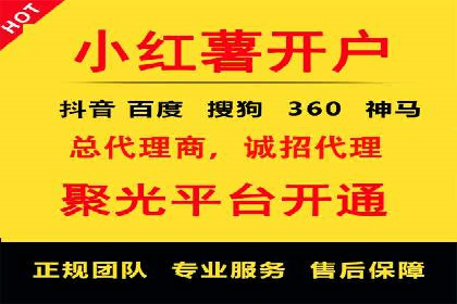 百度推广服务费案例：助力企业实现业绩倍增